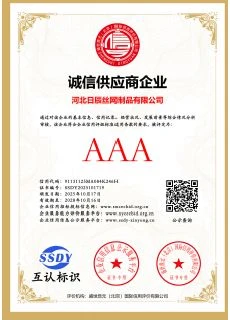 product-230-320